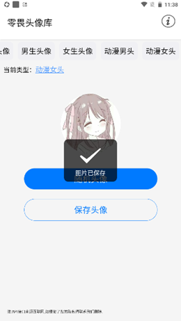 2022-03-28_11-38-23.png