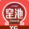 窑池app