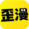 歪歪漫画app