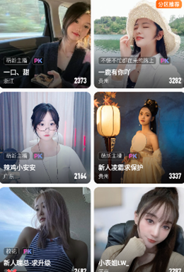 50度灰app