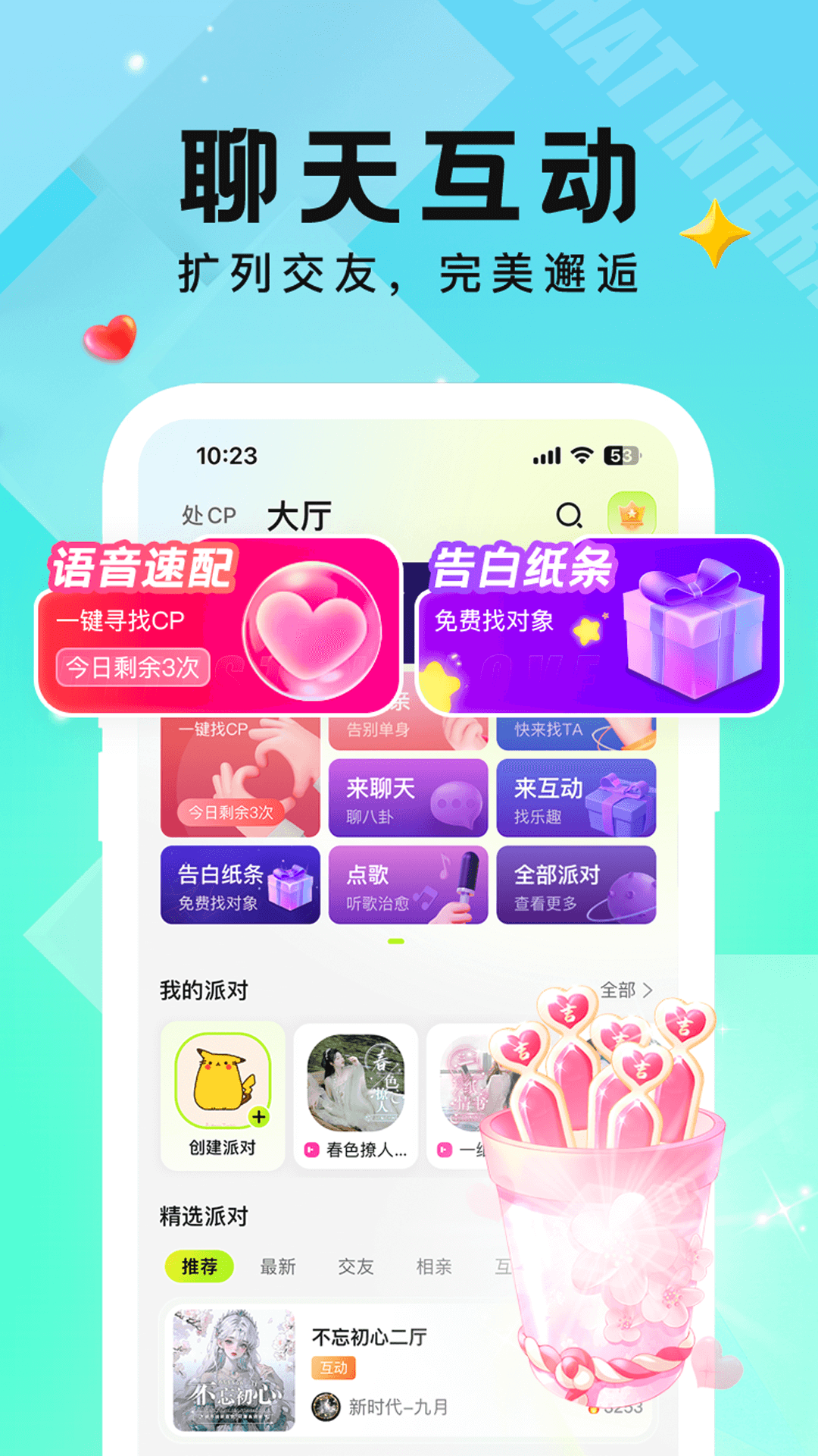 202308181723119xgut.png