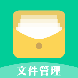文件管理专家软件 v4.5.5官方版