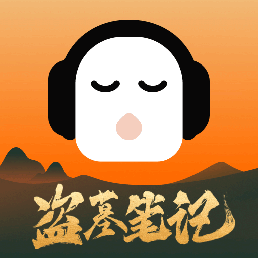 懒人听书软件 v8.4.6手机最新版 懒人听书软件 v8.4.6手机最新版